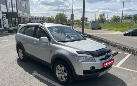 Chevrolet Captiva I, 2010 год, 955 000 рублей, 1 фотография