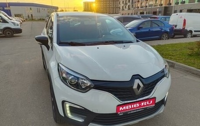 Renault Kaptur I рестайлинг, 2019 год, 1 290 000 рублей, 1 фотография