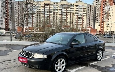 Audi A4, 2000 год, 465 000 рублей, 1 фотография