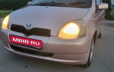 Toyota Vitz, 2001 год, 430 000 рублей, 1 фотография