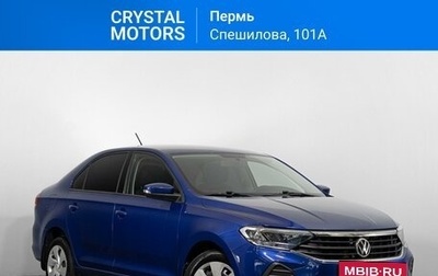 Volkswagen Polo VI (EU Market), 2020 год, 1 499 000 рублей, 1 фотография