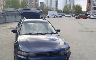 Mitsubishi Legnum, 1997 год, 450 000 рублей, 1 фотография