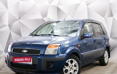 Ford Fusion I, 2008 год, 515 000 рублей, 1 фотография