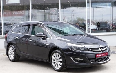 Opel Astra J, 2013 год, 1 064 000 рублей, 1 фотография