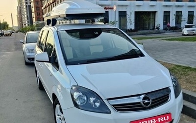 Opel Zafira B, 2013 год, 1 050 000 рублей, 1 фотография