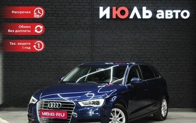 Audi A3, 2016 год, 1 730 000 рублей, 1 фотография