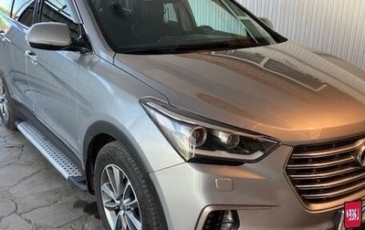 Hyundai Santa Fe III рестайлинг, 2018 год, 2 900 000 рублей, 1 фотография