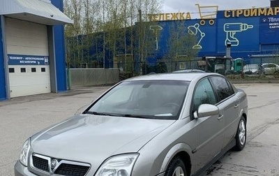 Opel Vectra C рестайлинг, 2003 год, 459 000 рублей, 1 фотография