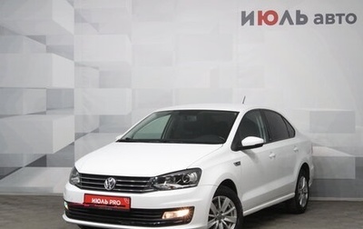Volkswagen Polo VI (EU Market), 2017 год, 1 150 000 рублей, 1 фотография