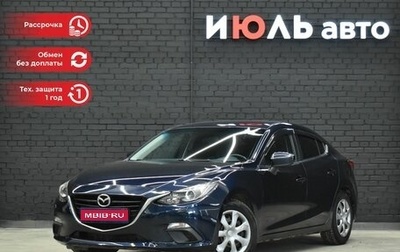 Mazda 3, 2014 год, 1 320 000 рублей, 1 фотография