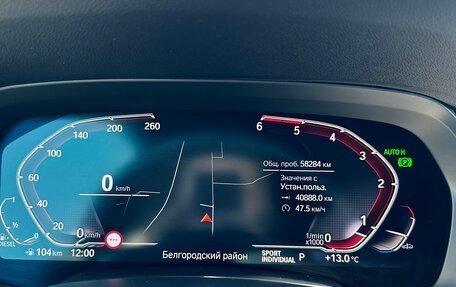 BMW X5, 2019 год, 7 850 000 рублей, 10 фотография