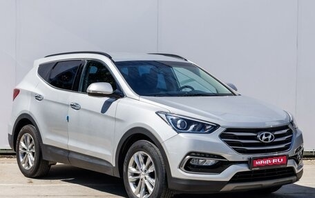 Hyundai Santa Fe III рестайлинг, 2018 год, 2 999 000 рублей, 1 фотография