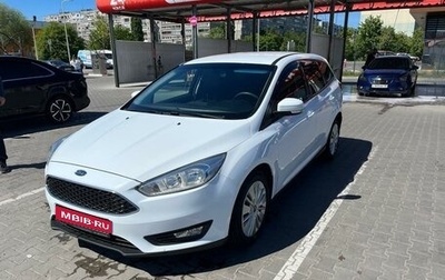 Ford Focus III, 2015 год, 1 215 000 рублей, 1 фотография