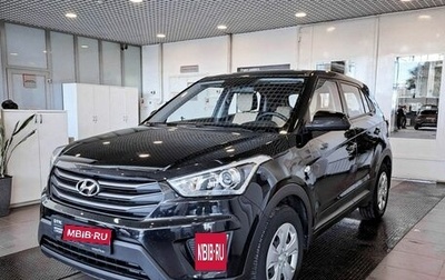 Hyundai Creta I рестайлинг, 2019 год, 1 960 900 рублей, 1 фотография