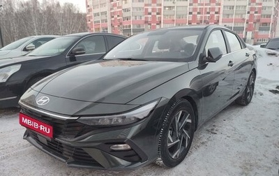 Hyundai Elantra, 2023 год, 2 600 000 рублей, 1 фотография