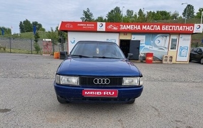 Audi 80, 1990 год, 1 фотография