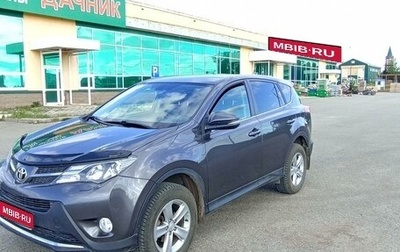 Toyota RAV4, 2013 год, 2 100 000 рублей, 1 фотография