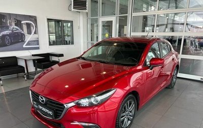 Mazda 3, 2018 год, 1 881 700 рублей, 1 фотография