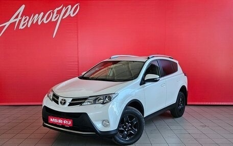 Toyota RAV4, 2014 год, 2 150 000 рублей, 1 фотография