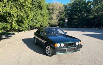BMW 5 серия, 1992 год, 590 000 рублей, 1 фотография