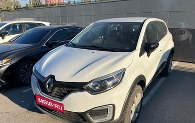Renault Kaptur I рестайлинг, 2019 год, 1 125 000 рублей, 1 фотография