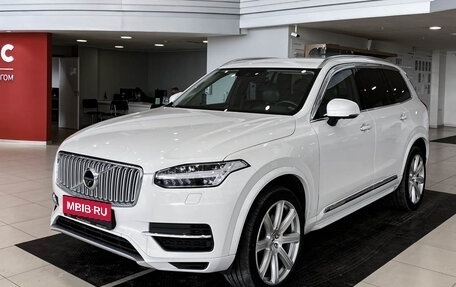 Volvo XC90 II рестайлинг, 2015 год, 3 223 000 рублей, 1 фотография