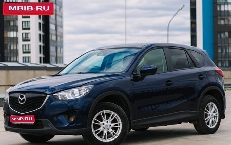 Mazda CX-5 II, 2013 год, 1 525 643 рублей, 1 фотография