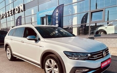 Volkswagen Passat B8 рестайлинг, 2020 год, 1 фотография