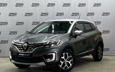 Renault Kaptur I рестайлинг, 2020 год, 1 959 000 рублей, 1 фотография