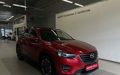 Mazda CX-5 II, 2015 год, 2 265 000 рублей, 1 фотография