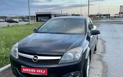 Opel Astra H, 2007 год, 650 000 рублей, 1 фотография