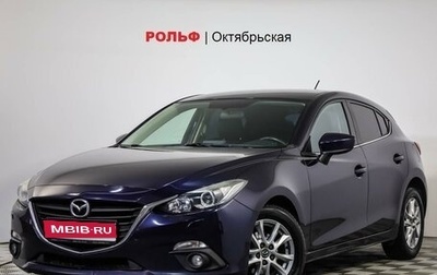Mazda 3, 2014 год, 1 558 000 рублей, 1 фотография