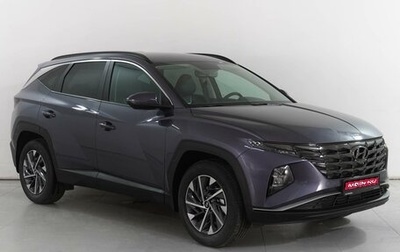 Hyundai Tucson, 2023 год, 4 099 000 рублей, 1 фотография