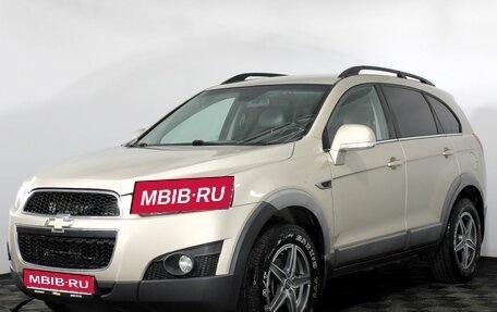 Chevrolet Captiva I, 2013 год, 1 390 000 рублей, 1 фотография