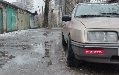 Ford Sierra I, 1986 год, 125 000 рублей, 1 фотография
