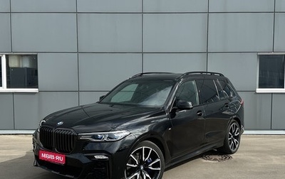 BMW X7, 2020 год, 8 899 000 рублей, 1 фотография