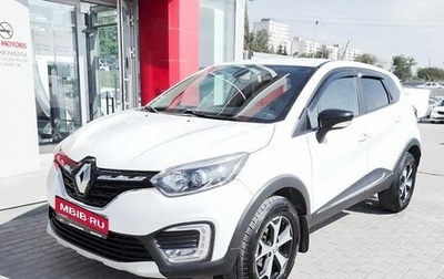Renault Kaptur I рестайлинг, 2021 год, 1 890 700 рублей, 1 фотография
