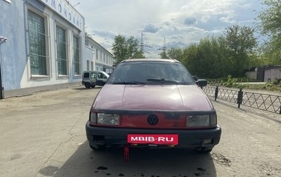 Volkswagen Passat B3, 1989 год, 120 000 рублей, 1 фотография