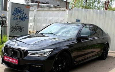 BMW 7 серия, 2016 год, 4 700 000 рублей, 1 фотография