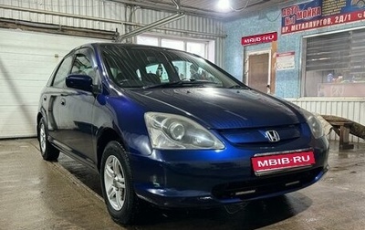 Honda Civic VII, 2001 год, 465 000 рублей, 1 фотография