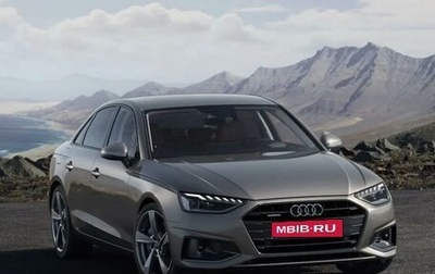 Audi A4, 2024 год, 5 873 000 рублей, 1 фотография