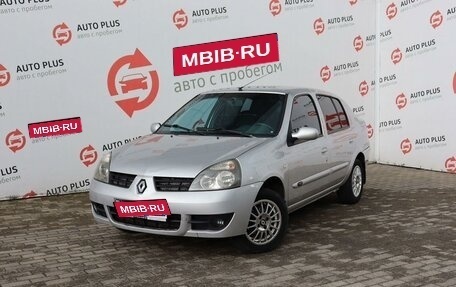 Renault Symbol I, 2008 год, 399 000 рублей, 1 фотография