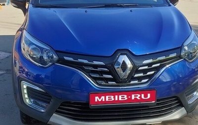Renault Kaptur I рестайлинг, 2021 год, 1 970 000 рублей, 1 фотография