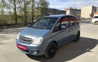 Opel Meriva, 2007 год, 490 000 рублей, 1 фотография