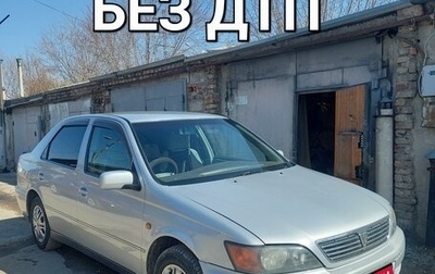 Toyota Vista V30, 2000 год, 550 000 рублей, 1 фотография