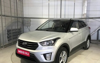 Hyundai Creta I рестайлинг, 2020 год, 2 199 000 рублей, 1 фотография