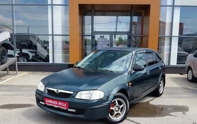 Mazda 323, 1999 год, 259 000 рублей, 1 фотография