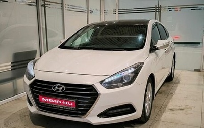 Hyundai i40 I рестайлинг, 2016 год, 1 299 000 рублей, 1 фотография