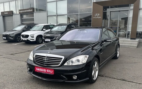 Mercedes-Benz S-Класс, 2007 год, 1 860 000 рублей, 1 фотография