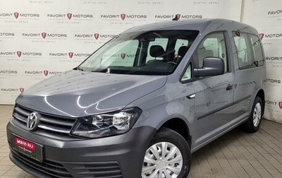 Volkswagen Caddy IV, 2020 год, 2 790 000 рублей, 1 фотография